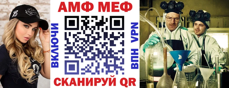 АМФ VHQ нарко площадка какой сайт Усть-Джегута как найти наркотики kraken ТОР