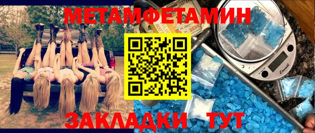 Усть-Джегута  сайты даркнета формула  Вход с VPN  АМФ 98%  АМФ  АМФ 