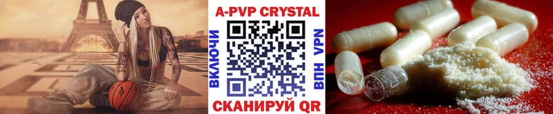 hydra как войти  Усть-Джегута  Альфа ПВП крисы CK 