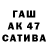 БУТИРАТ буратино Karlyga Tulepova