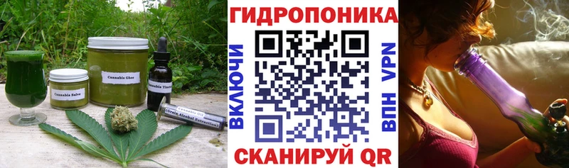 Печенье с ТГК конопля  Усть-Джегута 