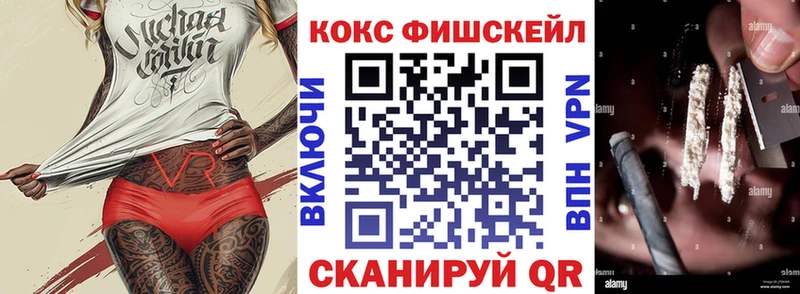 хочу наркоту  Усть-Джегута  Кокаин Перу 