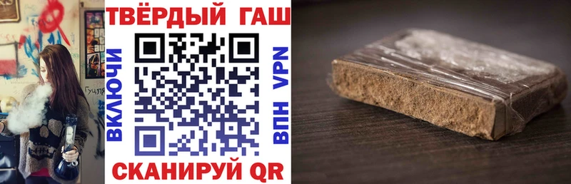 ГАШ гарик  Усть-Джегута 
