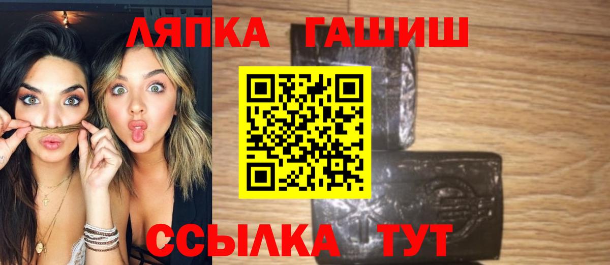 Усть-Джегута  ГАШИШ hashish  ГАШИШ Ice-O-Lator  ГАШ  Вход с VPN 