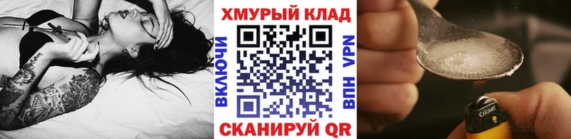 купить наркотик  мега зеркало  ГЕРОИН хмурый  Усть-Джегута 