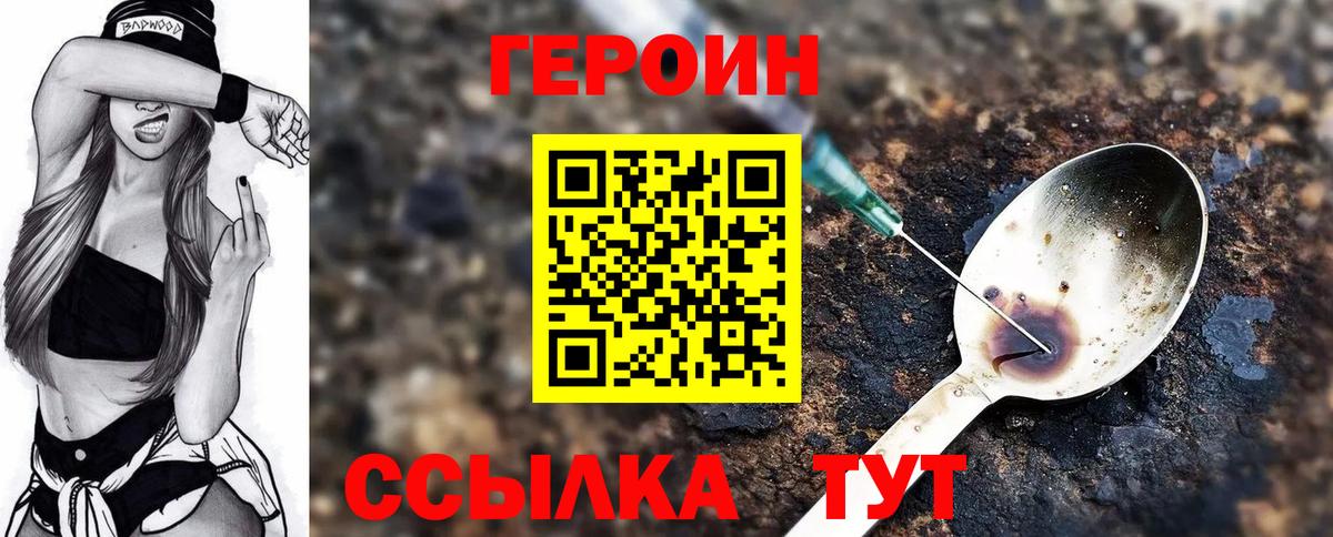 Усть-Джегута  Канабис  Гашиш  Вход с VPN  Кокаин  ТГК  ГАШ  A-PVP СОЛЬ кристаллы  Мефедрон кристаллы 