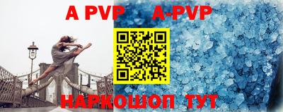 a pvp Кингисепп