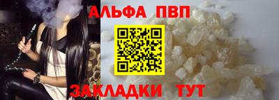 a pvp Кингисепп