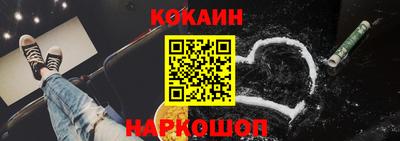 синтетический гашиш Кинель