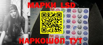 синтетический гашиш Кинель