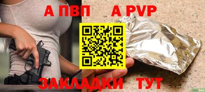 синтетический гашиш Кинель