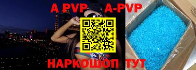 a pvp Кингисепп