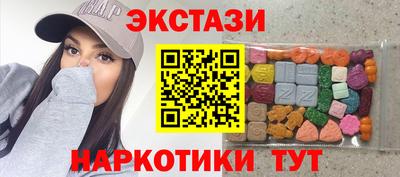 альфа пвп VHQ Ачхой-Мартан