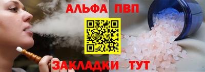синтетический гашиш Кинель