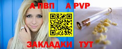 синтетический гашиш Кинель