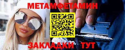синтетический гашиш Кинель