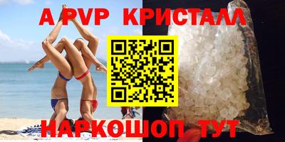 синтетический гашиш Кинель