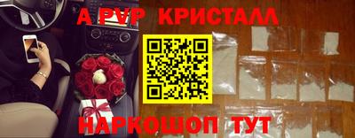 синтетический гашиш Кинель