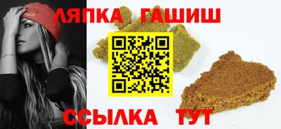 синтетический гашиш Кинель