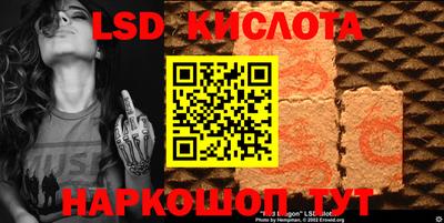 синтетический гашиш Кинель