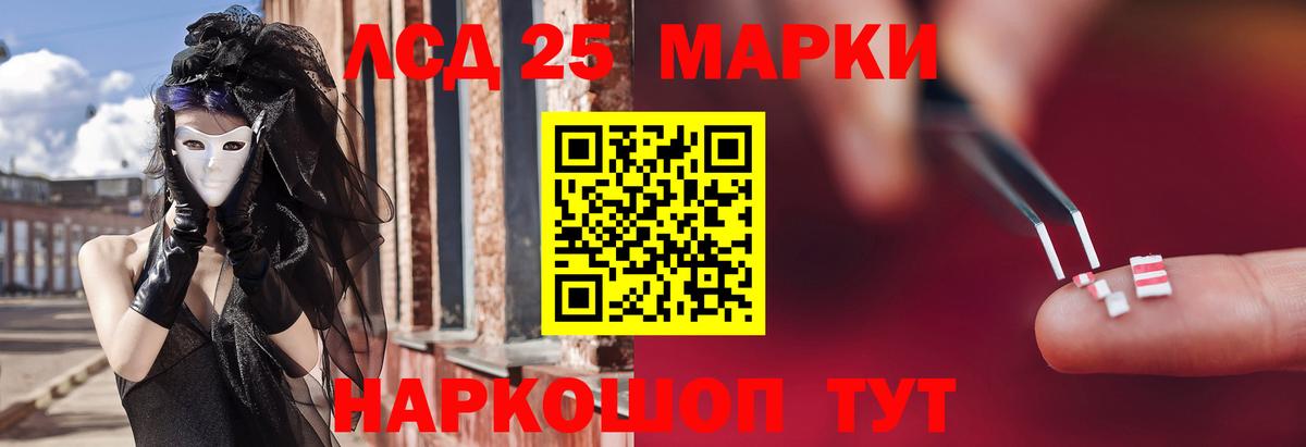 Усть-Джегута  Лсд 25 экстази ecstasy  Вход с VPN  мега tor  LSD-25 экстази ecstasy 