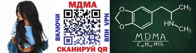кракен tor  Усть-Джегута  MDMA Molly  наркошоп 