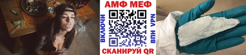 Первитин витя Усть-Джегута