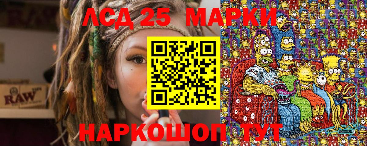 Усть-Джегута  Наркотические марки 1,5мг  наркотики  Вход с VPN 