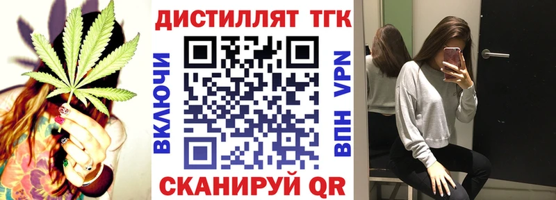 ТГК Wax  Усть-Джегута 