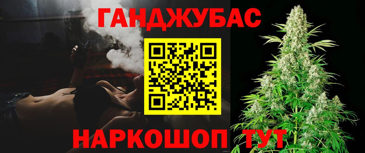 Бошки марихуана марихуана  Канабис конопля  Усть-Джегута  Вход с VPN  Каннабис планчик  МАРИХУАНА гибрид 